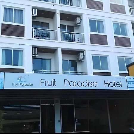 水果天堂旅馆 Hotel Patong Екстериор снимка
